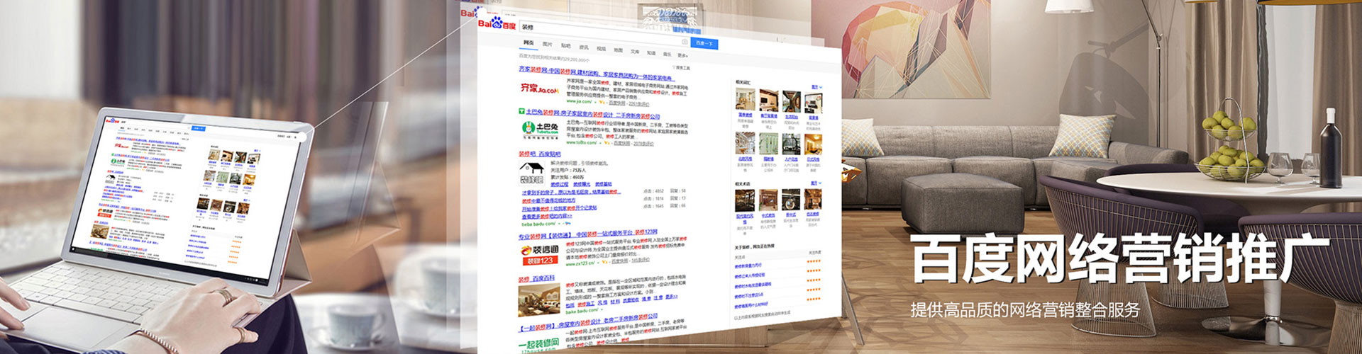 中牟信息流大师