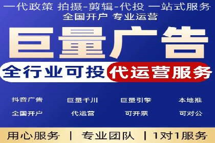 成功开户，竞价端口运营策略解析